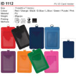 PU ID Card Holder (ID1112)