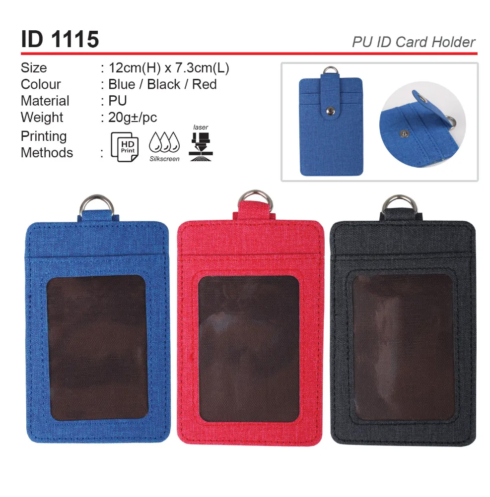 PU-id-card-holder-ID1115 PU id card holder id1115
