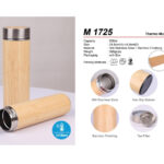 Big Bamboo Thermo Mug (M1725