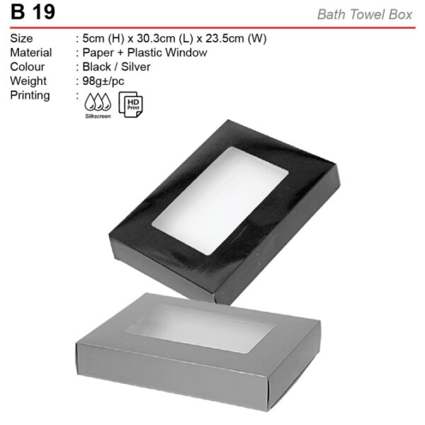Bath Towel Box (B-19)