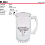 Glass Mug (M4460)