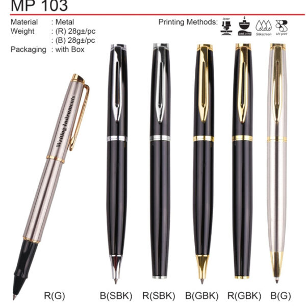 Metal Pen (MP103)