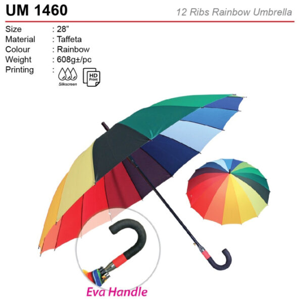 27 inch Rainbow Umbrella (UM1460)