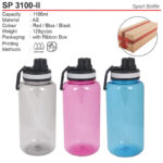 Water Bottle (SP3100-II)