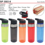 Water bottle (SP3583-II)