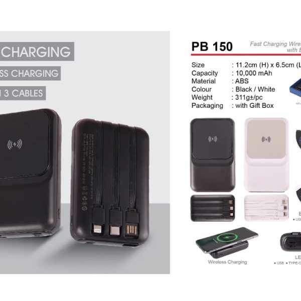 wireless power bank PB150
