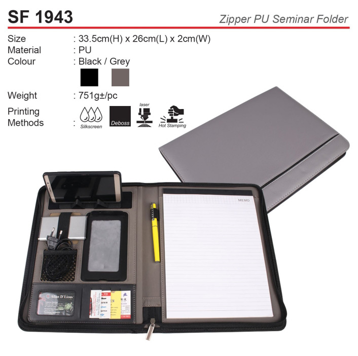 zipper-PU-organizer-SF1943 Zipper PU Seminar Folder (SF1943)