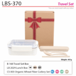 Travel set LBS-370
