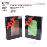 ribbon bath towel box B19-II