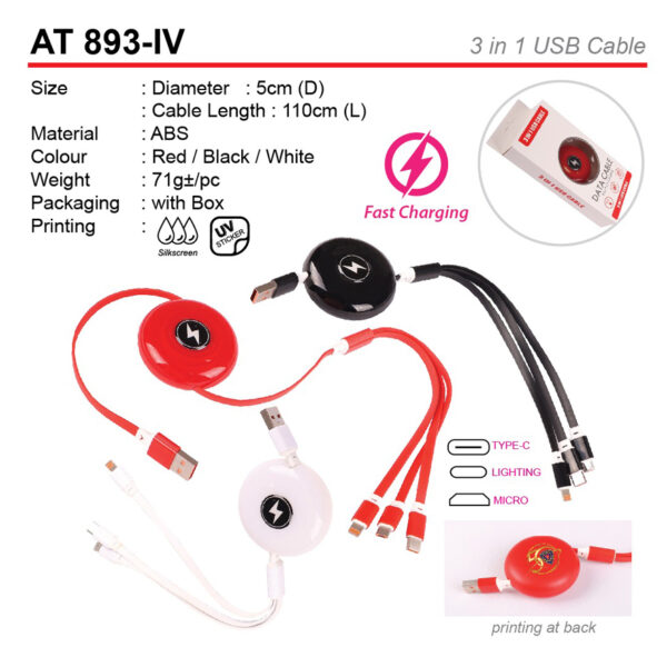3 in 1 usb cable AT893-IV