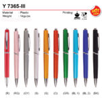 Metallic Plastic Pen (Y7365-III)