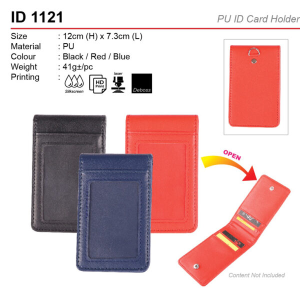 PU ID Card Holder (ID1121)