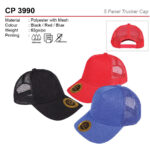 5 panel trucker cap cp3990