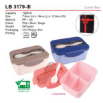 lunch box LB3179-III