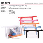 multipurpose pouch BP5074