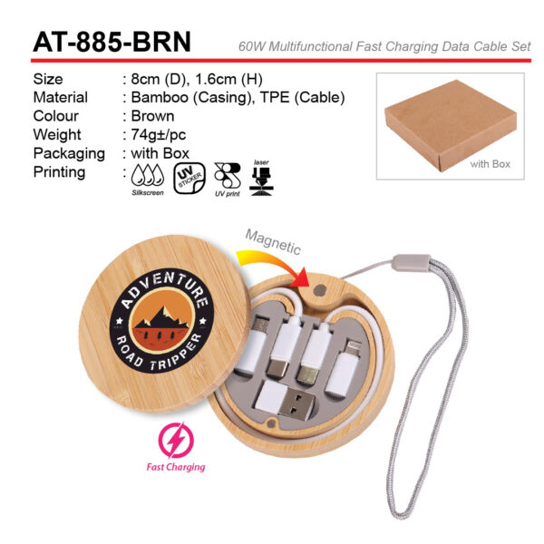 fast charging data cable AT-885-BRN