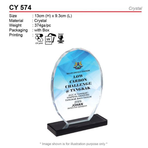 crystal trophy cy574
