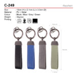 PU keychain C-249