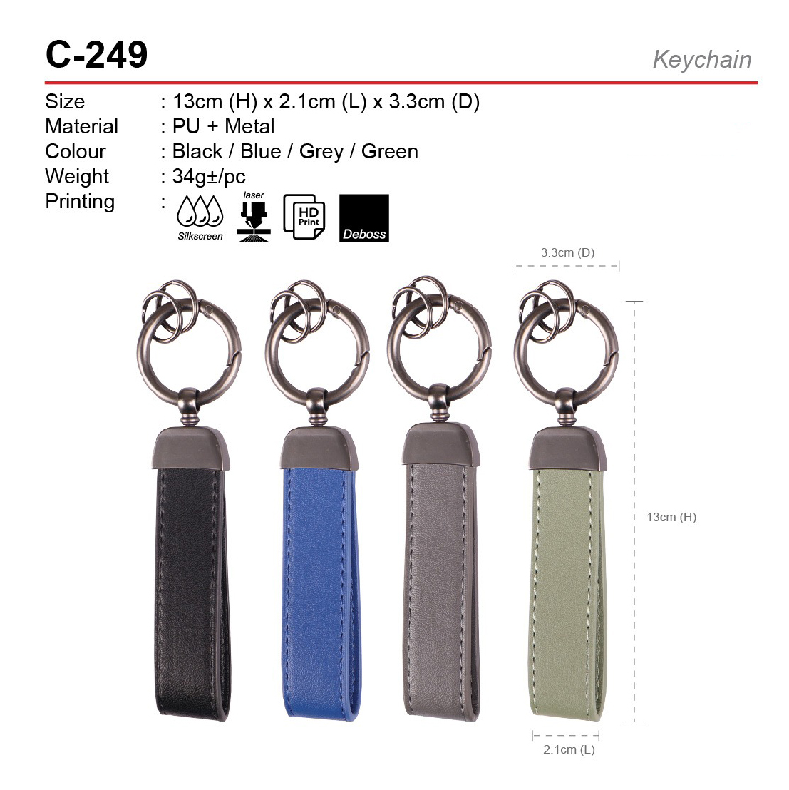 KEYCHAIN-C-249 PU keychain C-249