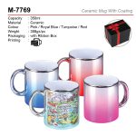 ceramic mug with coating M-7769