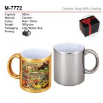 ceramic mug with coating M-7772