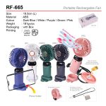Rechargeable Fan (RF-665)